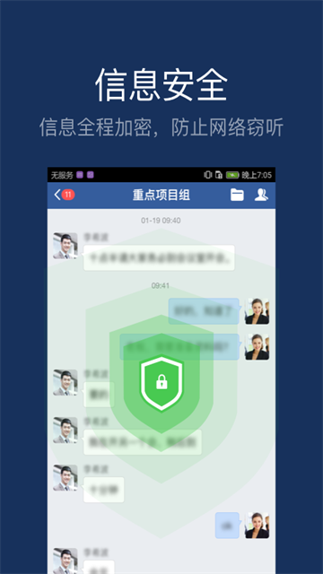 大象App