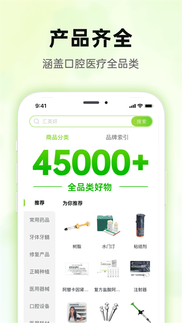 梅苗苗