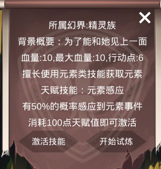 十二幻界