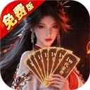五行降妖师（0.1折每天送1万）