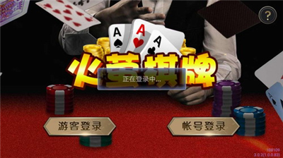 火萤苹果最新版本