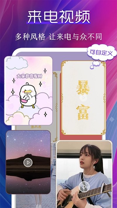 动态壁纸制作桌面app正式版