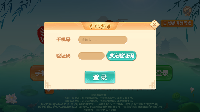 浙江游戏大厅游戏攻略
