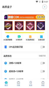 yjs6cn画质盒子