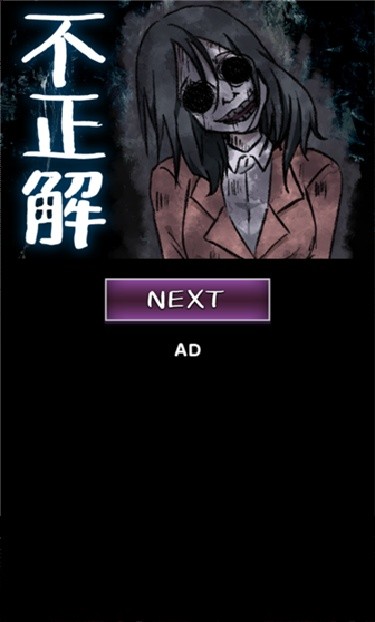 看得见的女孩手机版