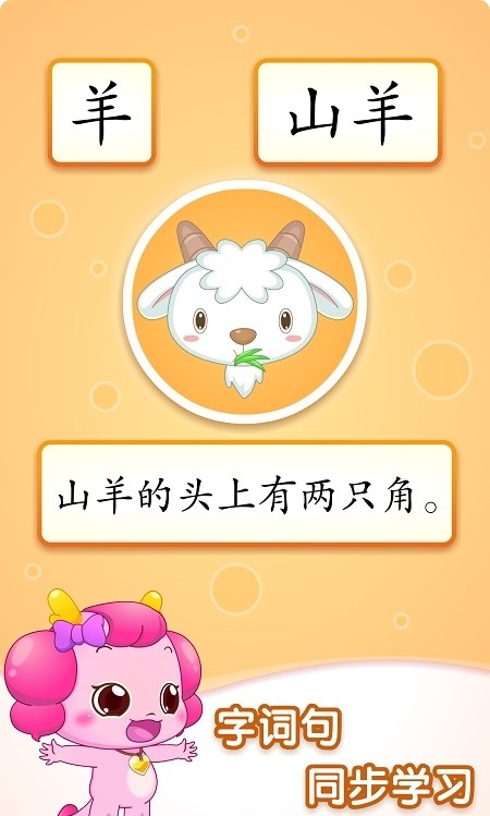 小伴龙