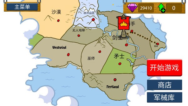 火柴人战争遗产2048魔改版