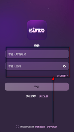 nimoo ai聊天