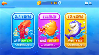 扶摇手机苹果版