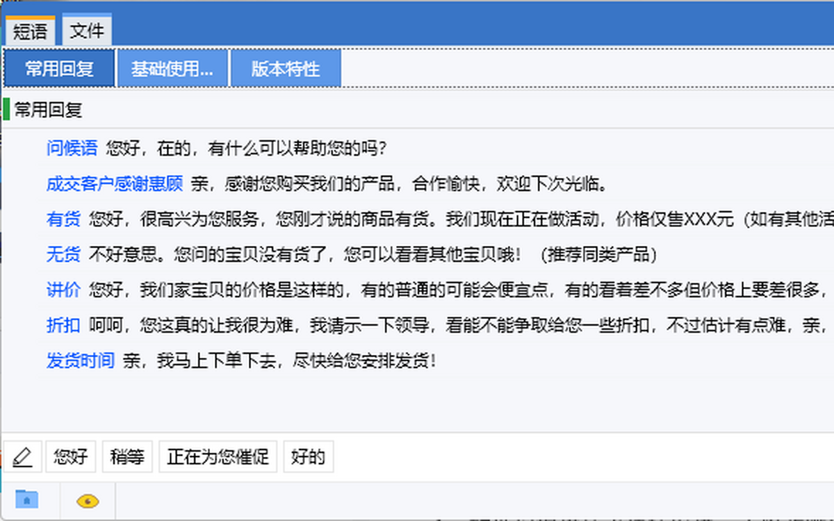 易歪歪官网版