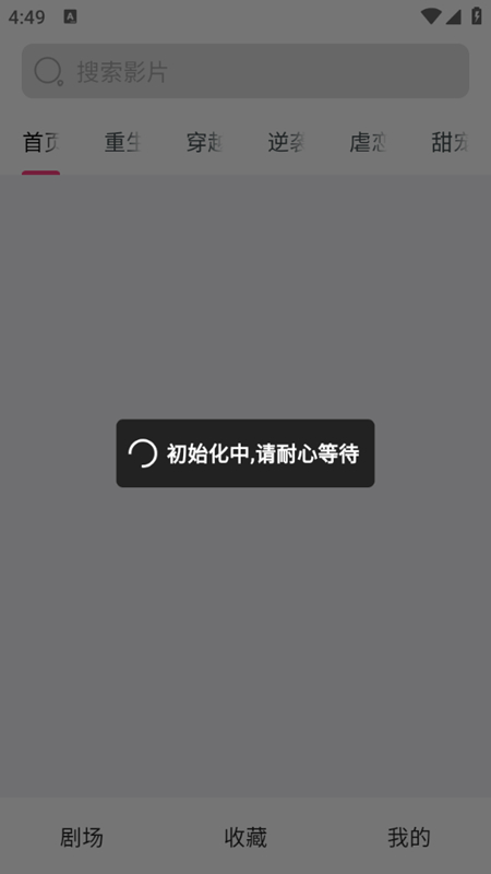 千豆短剧