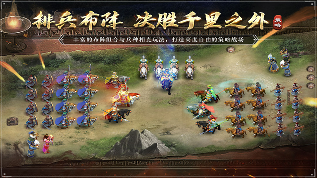 三国吕布传说重置版