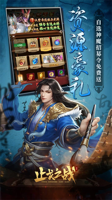 止戈之战华为版