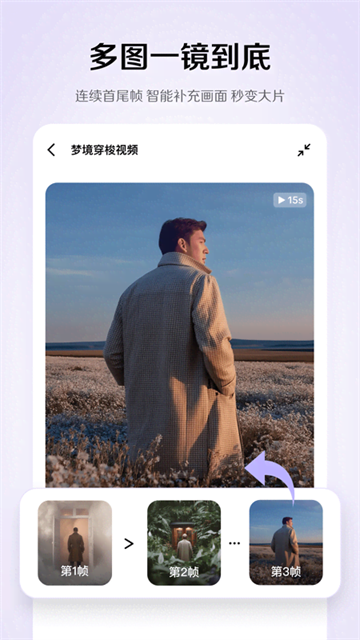 小云雀App