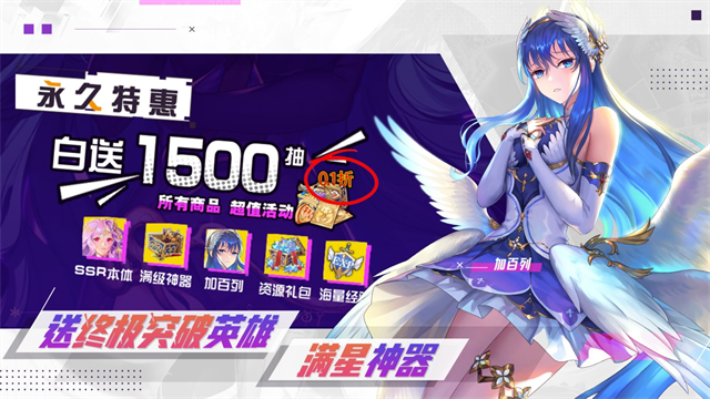 启源女神小米版