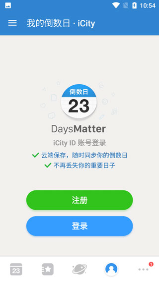 days matter最新版
