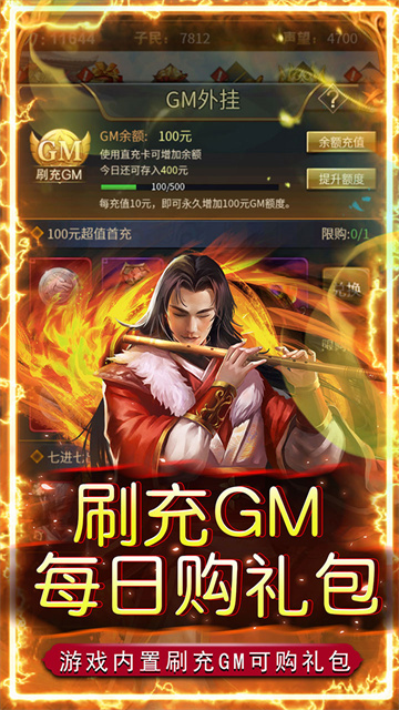 二十四小时(0.05折威服四海)
