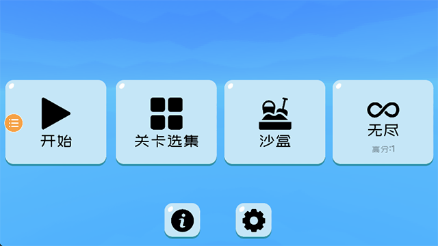 趣味大战模拟器游戏
