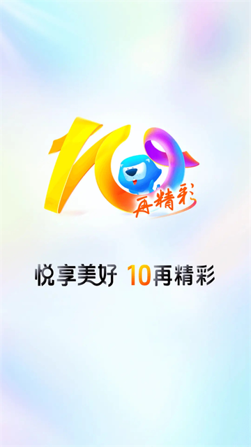 交通银行信用卡App