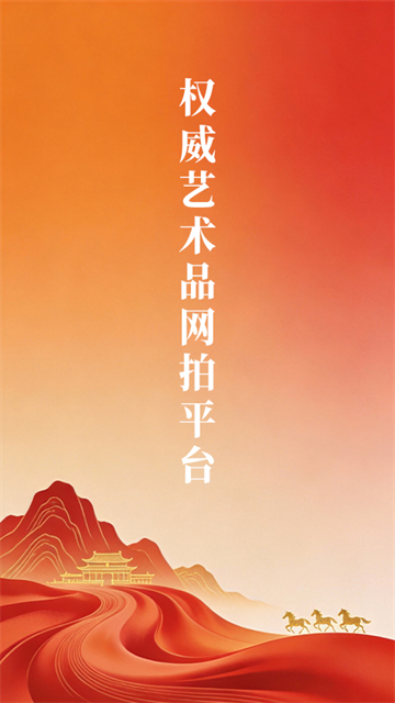 龘藏