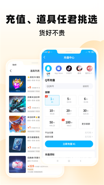 交易猫代练打手版