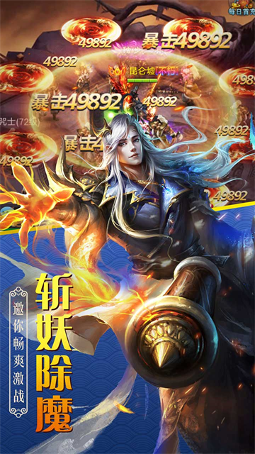 百战天下九游版