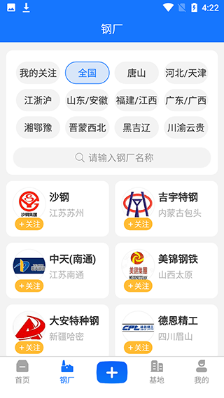 虎宝再生