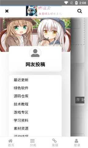 咖喱君资源库