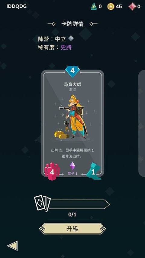 雷鸣风暴王国战争(stormbound)