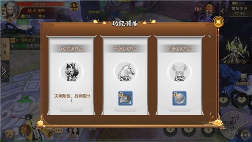 无限淘仙侠