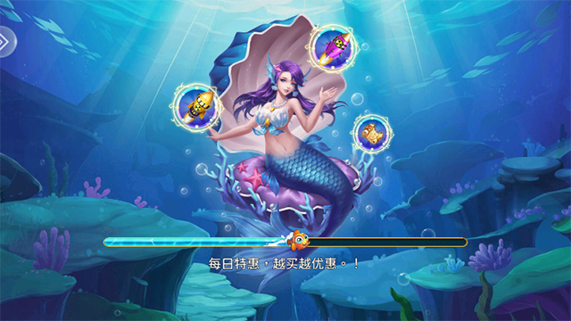 街机达人捕鱼联网版