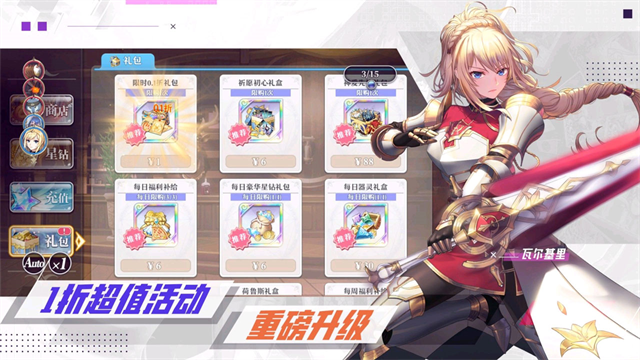 启源女神小米版