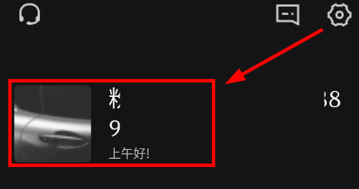 悦马星空
