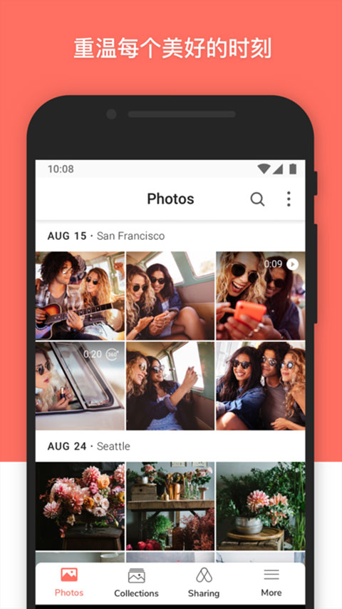 Synology Photos app