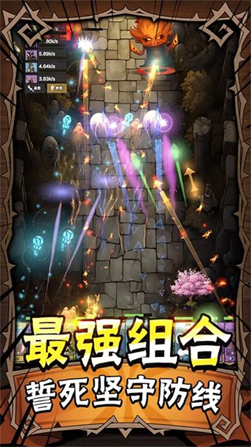 勇者干仗