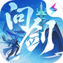 问剑长生