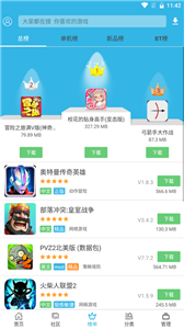 软天空