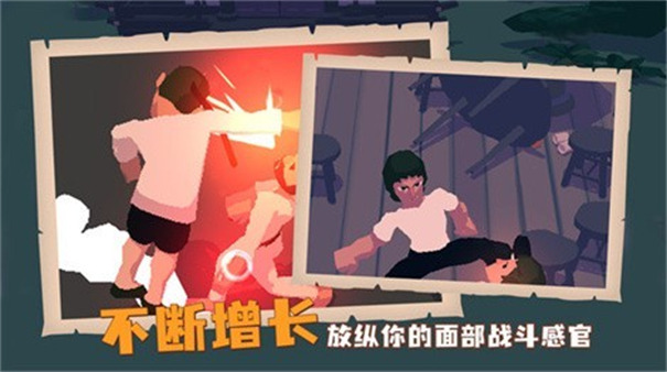 师父手机版2022
