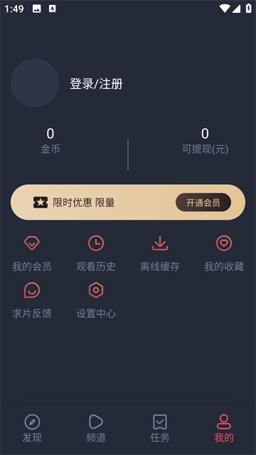 泰萌主app