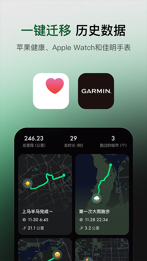 Sigma app