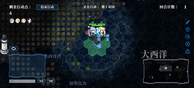 碧蓝海战棋