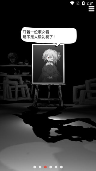 末路调色板手机版