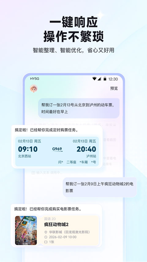 红手指operator