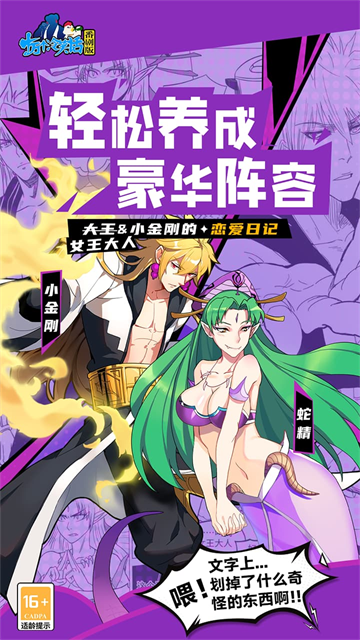 十万个冷笑话番剧版怀旧版