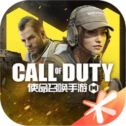 call of duty手游