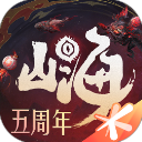 妄想山海手游官方正版