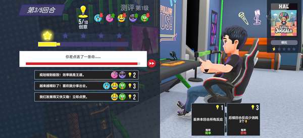 油管主播生活3