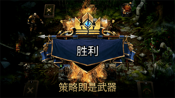 昆特牌