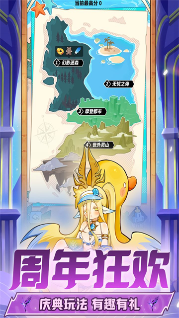 飞吧龙骑士国际版