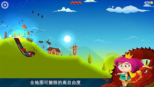 龙之丘官方版
